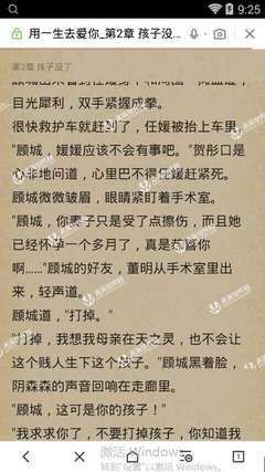 在菲律宾居住十年可以申请入籍吗，网上找的入籍中介靠谱吗？_菲律宾签证网